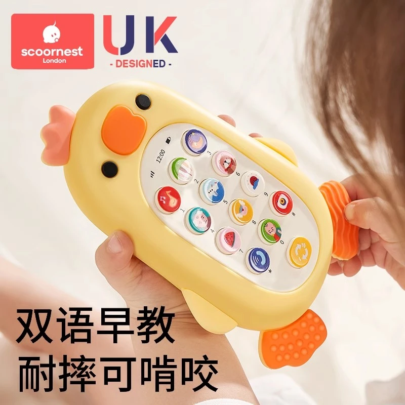 科巢儿童手机玩具可啃咬宝宝0—1岁2益智早教婴儿仿真模型音乐电话