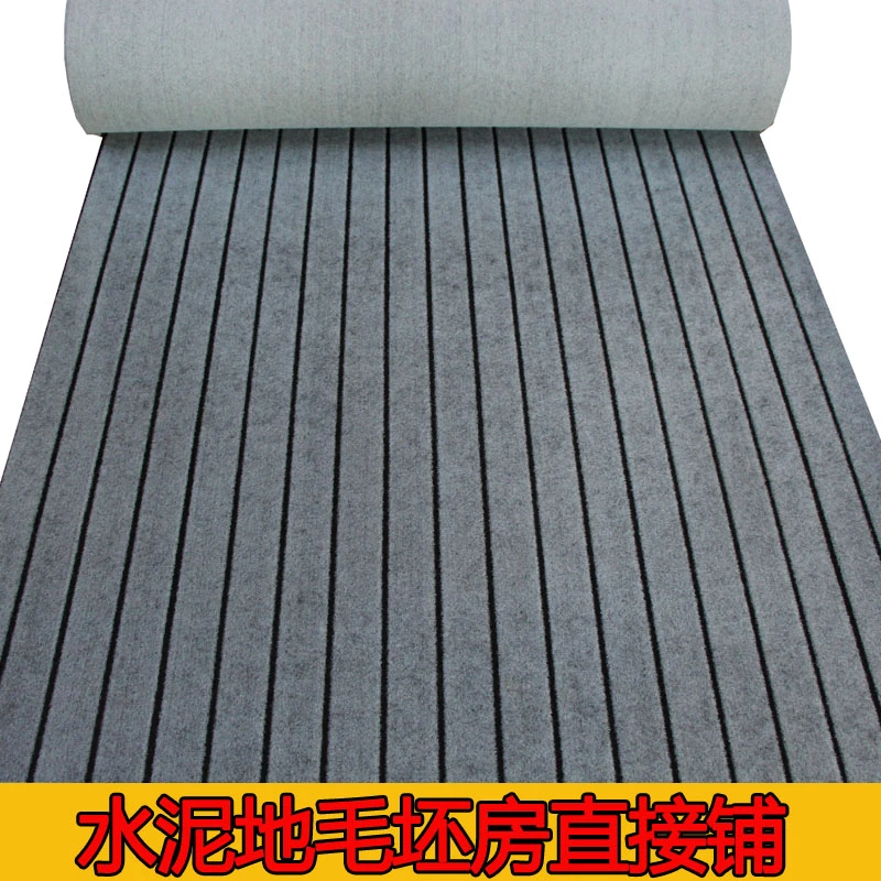 加厚满铺地毯家用灰色间隔绒隔音长期铺卧室大面积耐脏办公室商用