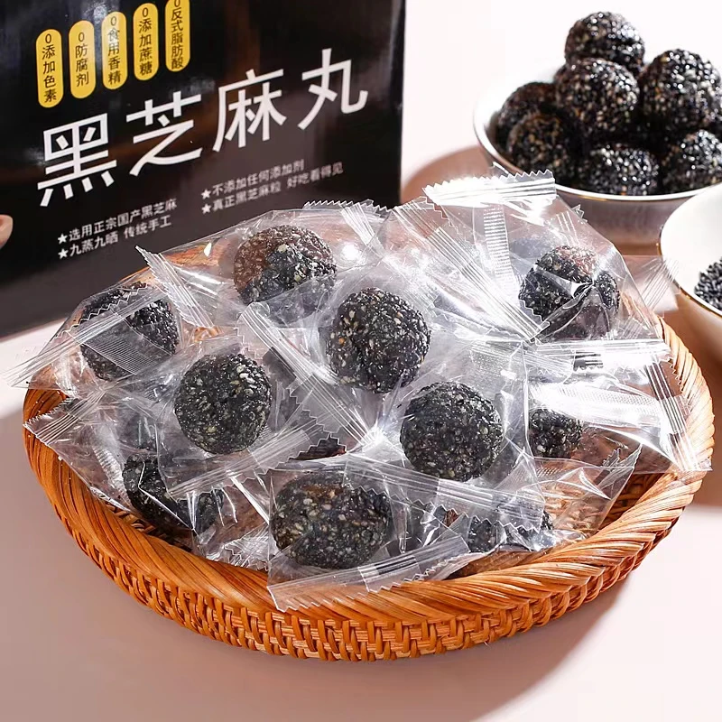 【源头精选】九蒸九晒纯黑芝麻丸500g/箱下午茶点心孕妇零食