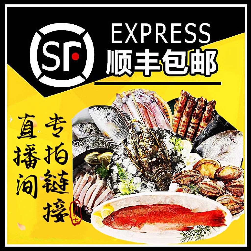 【福利套餐】神泉本港杂鱼套餐丰富冷链原产地顺丰冷链包邮送礼佳品