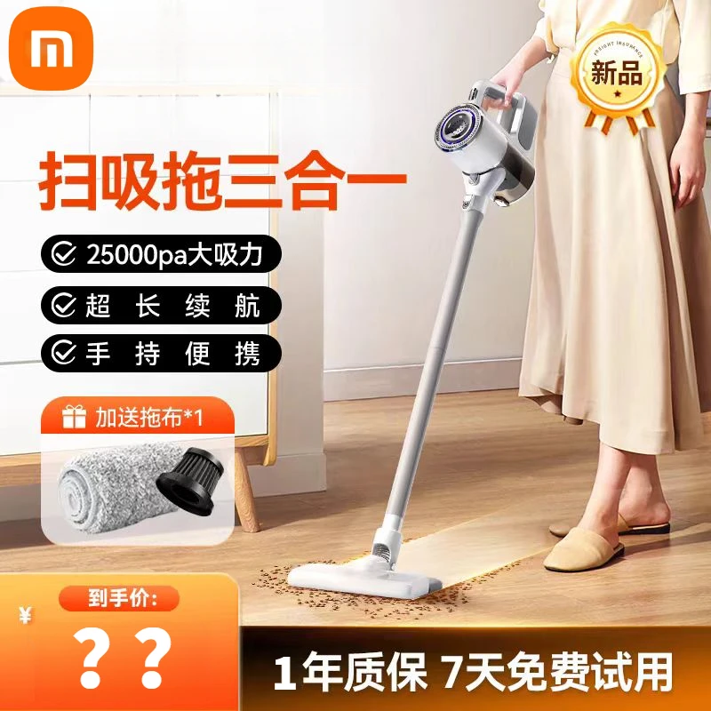 【顺丰包邮】无线吸尘器手持式吸拖一体洗地机家用大吸力宠物吸毛器