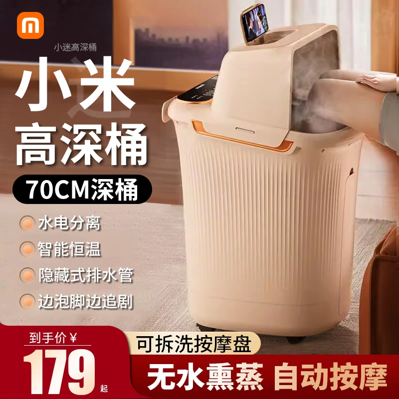 智能泡脚桶高深桶过小腿全自动按摩家用电动恒温加热足浴盆洗脚桶