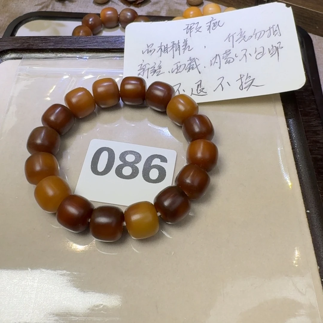 菩提根/象牙果吊坠14瑕