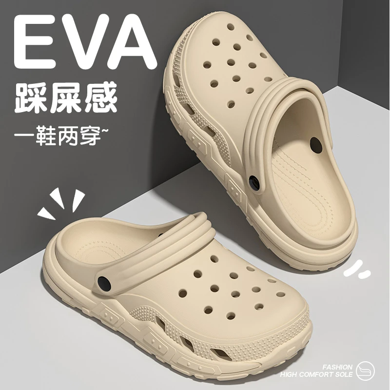 洞洞鞋男款2025新款沙滩防滑海边防臭踩屎感拖鞋女款夏季外穿情侣