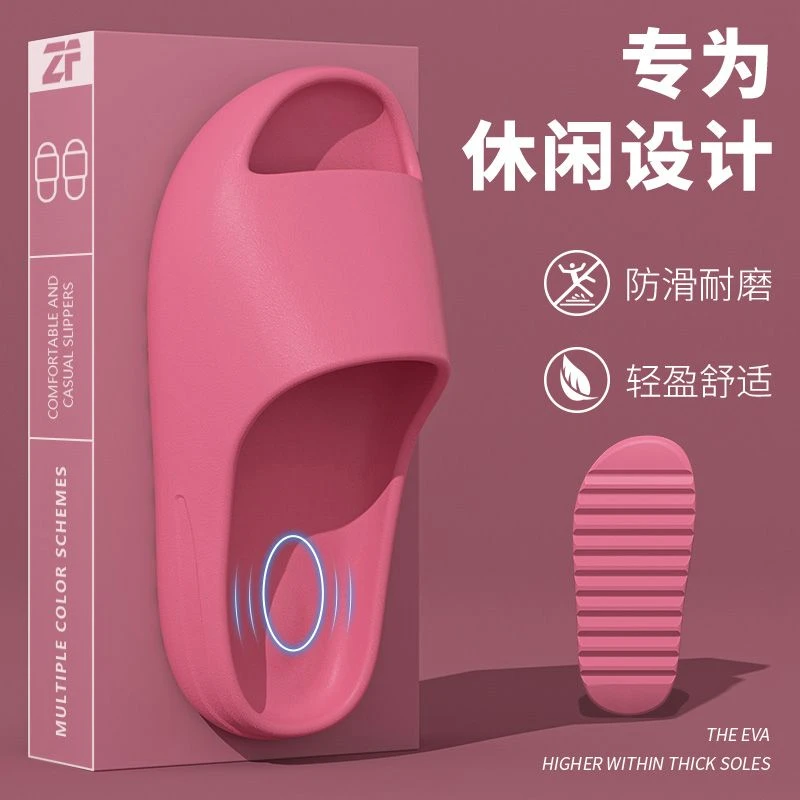 踩屎感凉拖鞋男2024秋冬季新款室内家居防滑软底洗澡静音耐磨凉拖