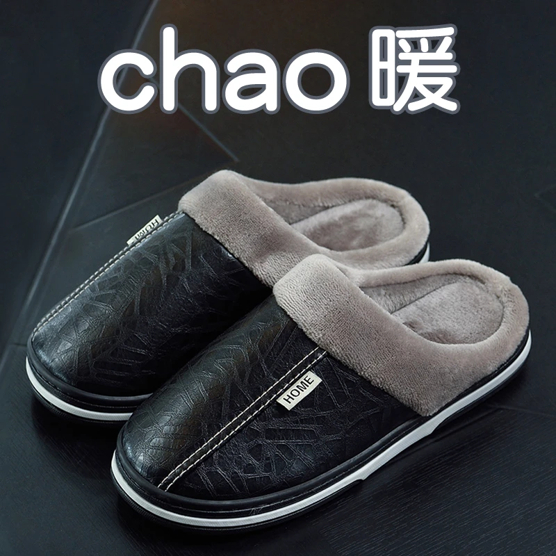 秋冬季棉拖鞋男大码厚底防滑室内保暖男士棉拖鞋情侣冬季棉拖女