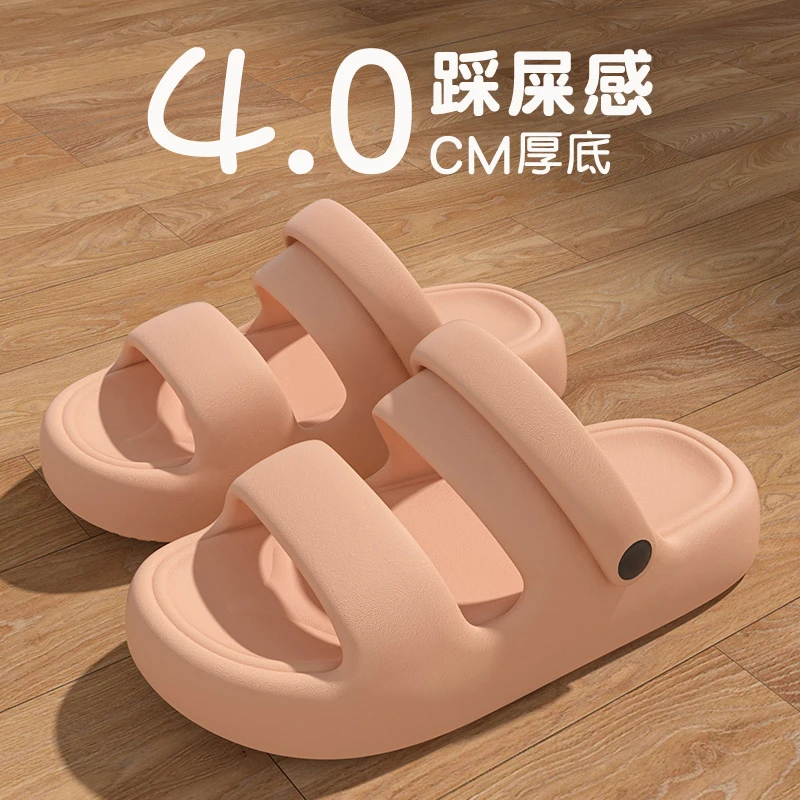 踩屎感厚底凉拖鞋2024夏季新款一鞋两穿男女情侣款防滑沙滩鞋凉鞋