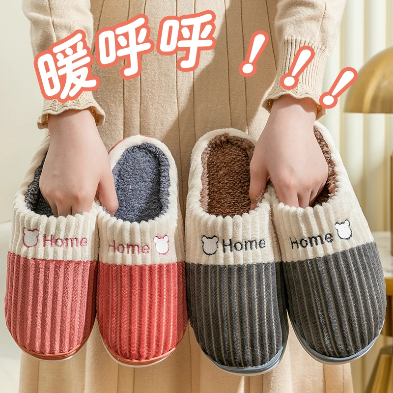 女士棉拖鞋家用秋冬季新款防滑居家居保暖室内毛毛绒拖鞋女冬毛鞋