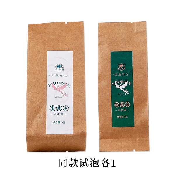 蜜兰香+鸭屎香品鉴装