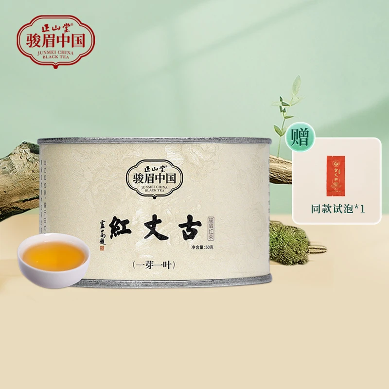 正山堂 骏眉中国 古丈红一芽一叶湖南特级红茶口粮茶罐装50g
