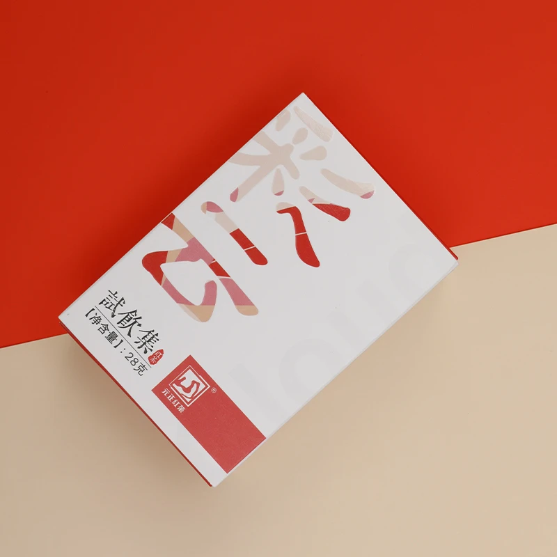 彩云试饮集