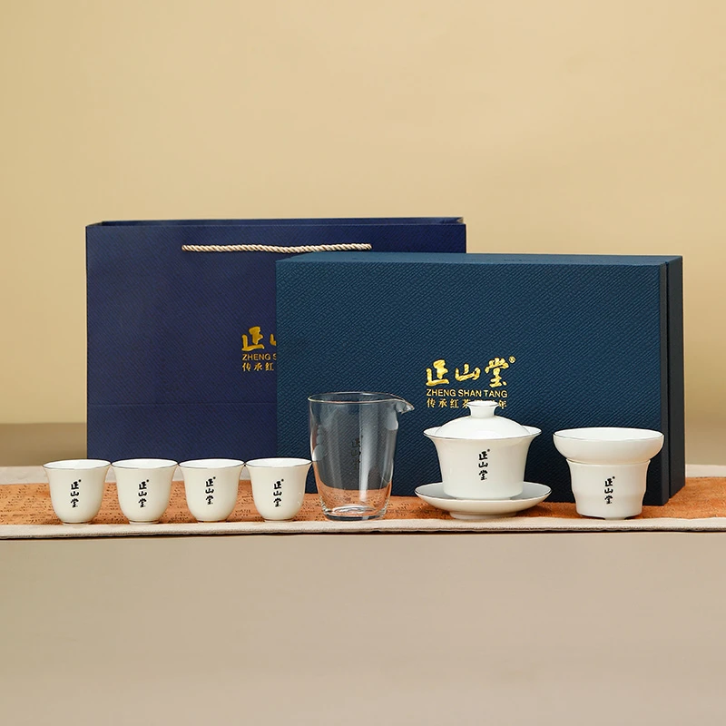 正山堂茶具礼盒 七件套组合茶具白瓷轻奢家用高档盒装礼盒装套装