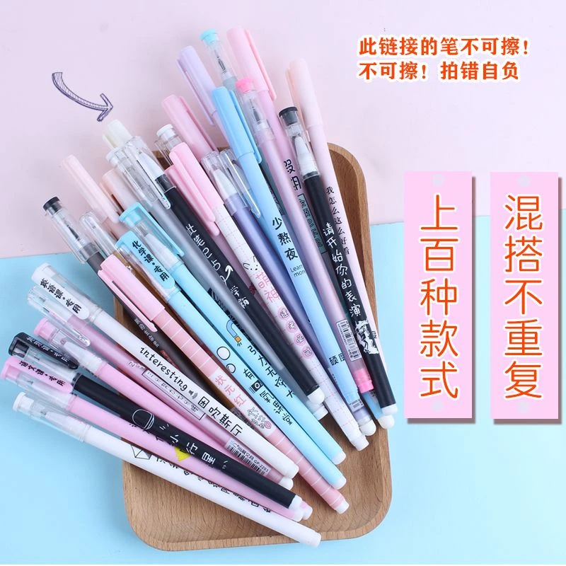 中性笔ins高颜值文字可爱创意简约水笔0.5黑笔少女心文具用品