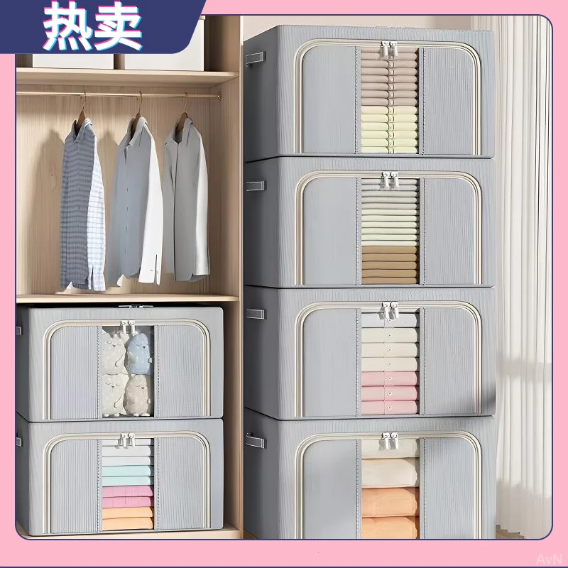 抢！整理箱储物箱110升【拍一发三个】收纳箱衣柜衣服收纳箱整理箱