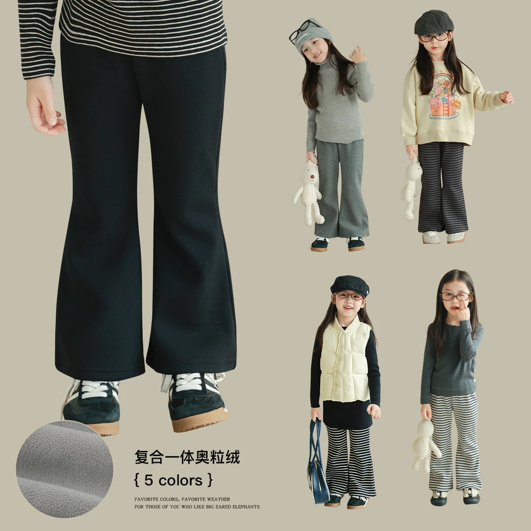utouto大耳象女童纯色条纹喇叭裤2024冬季新款2410479