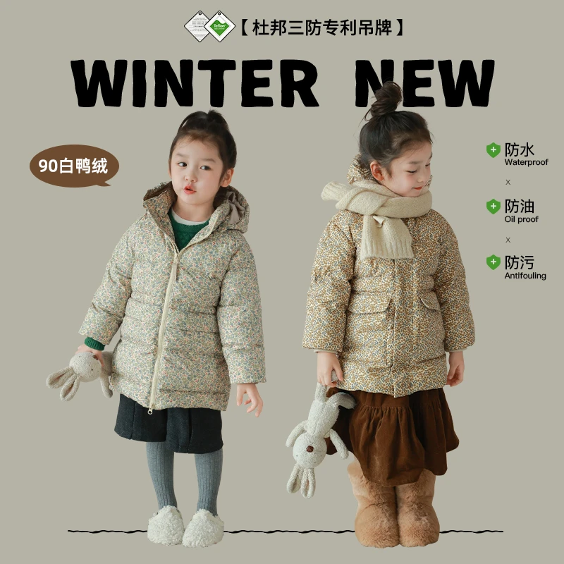 utouto大耳象女童大口袋碎花羽绒服2023冬季新款2210688