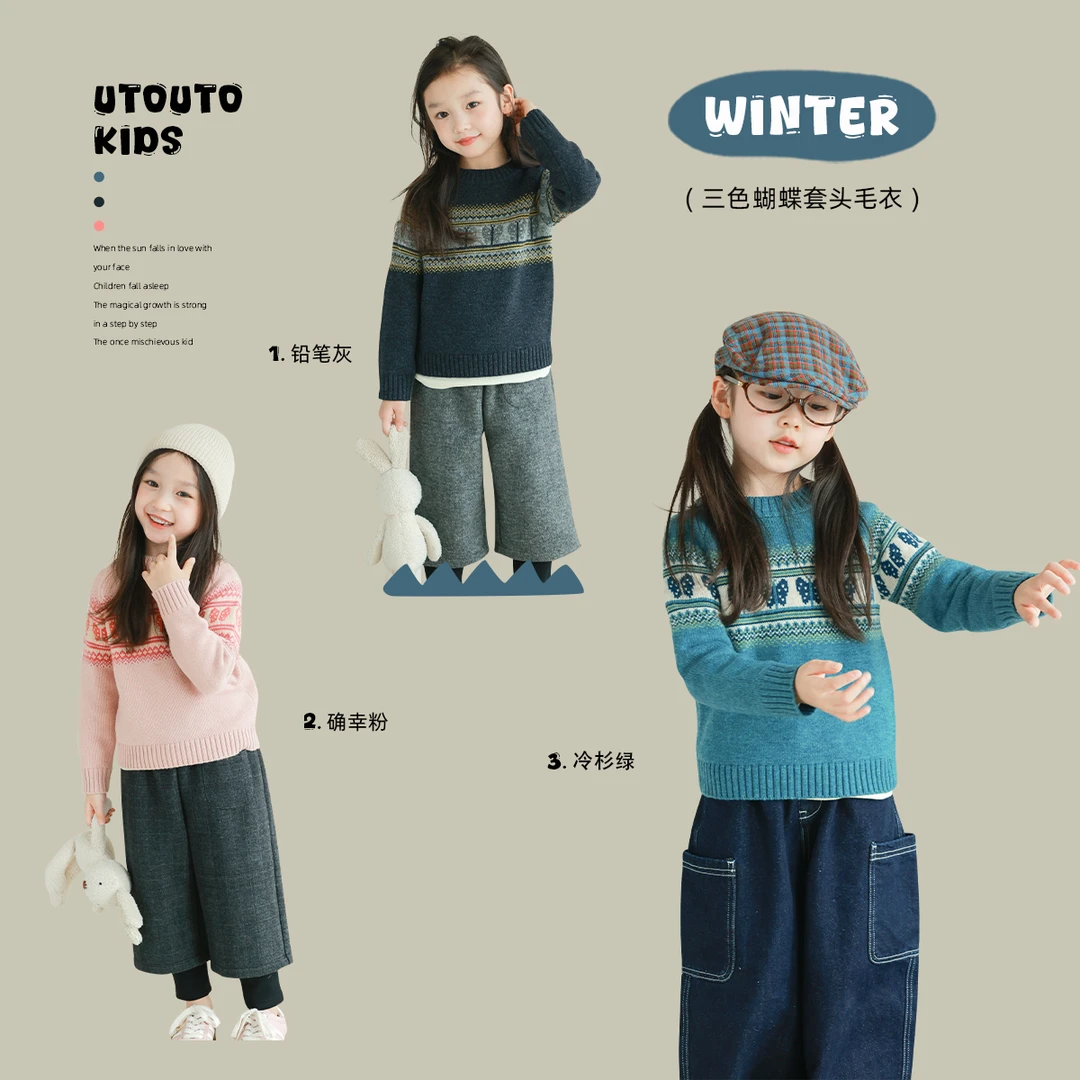 utouto大耳象女童蝴蝶套头毛衣2024冬季新款女宝宝2309692