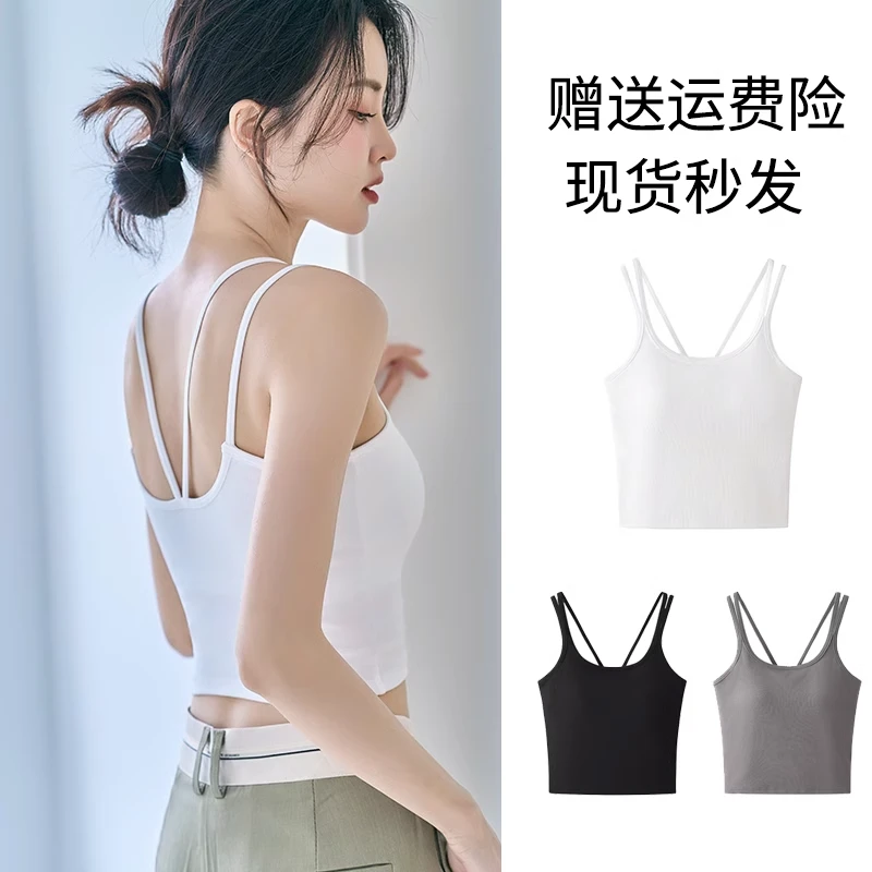 春夏新款白色吊带爆款美背背心文胸一体女带胸垫打底内搭外穿薄款