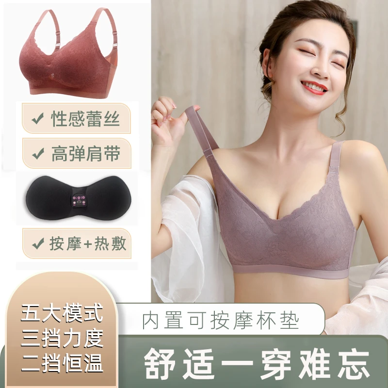 无线震动胸部按摩仪器经络仪恒温透气文胸按摩器加热敷文胸垫家用