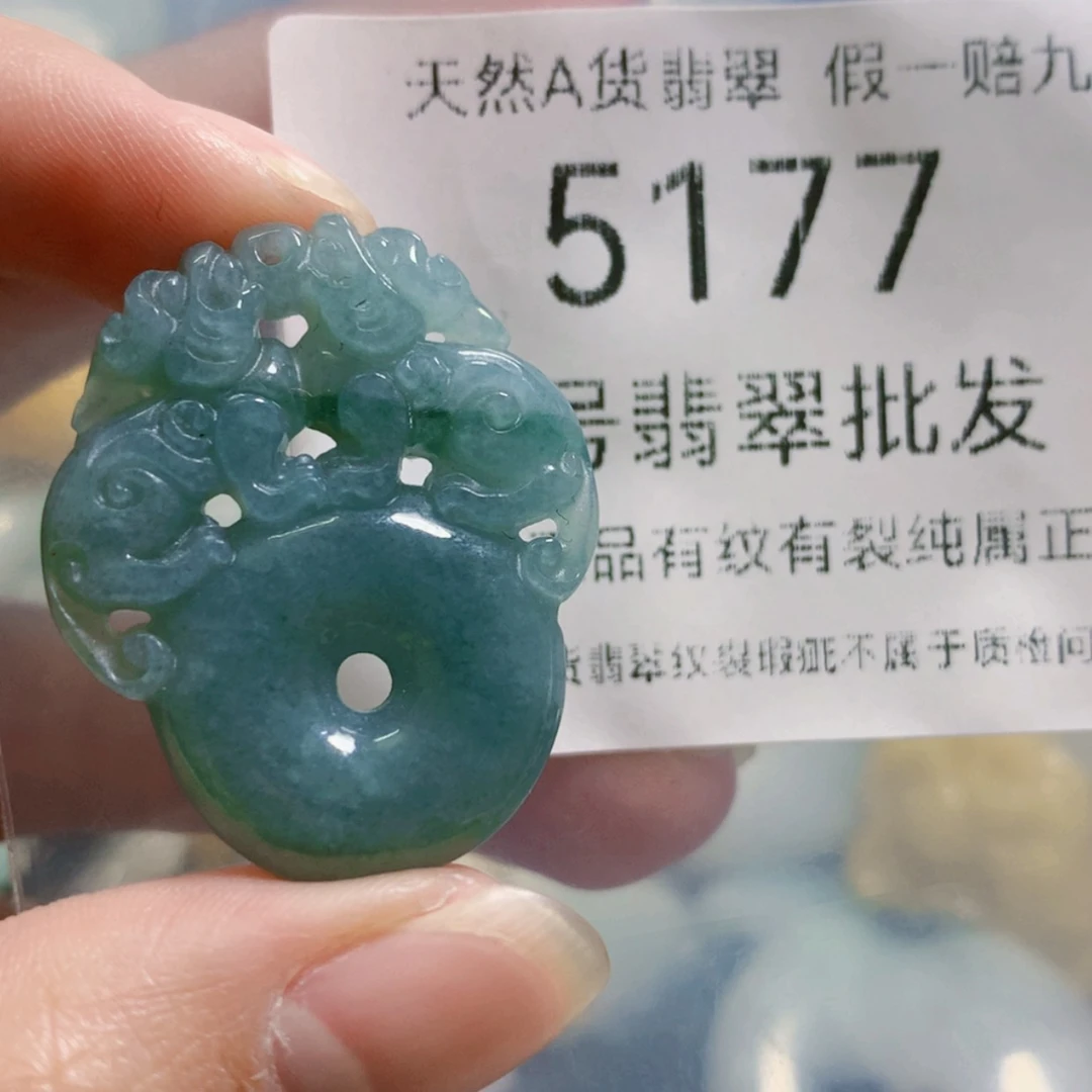 【闪购商品】翡翠颈饰未镶嵌