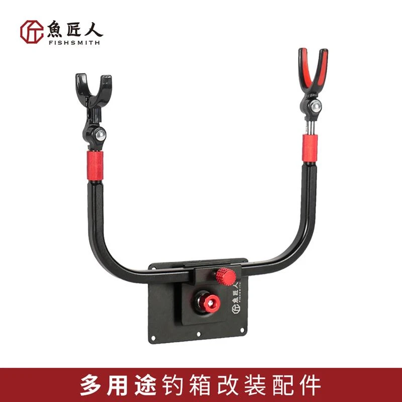 鱼匠人三代钓桶改装配件冰钓桶筏钓箱路滑支架改装配件铝合金