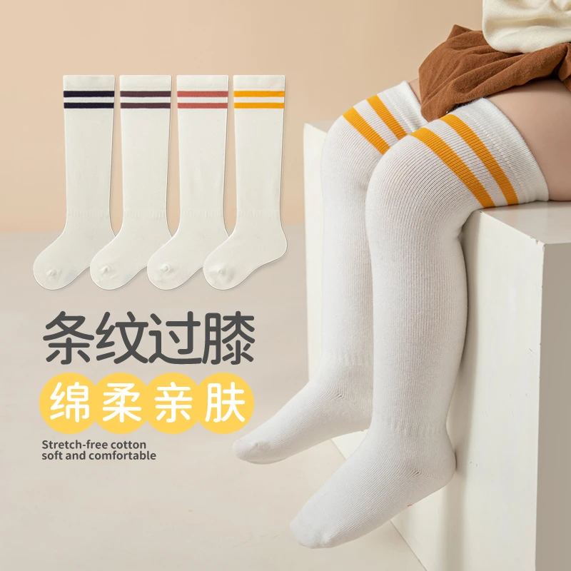秋季新款二杠学院风无骨袜黑白条纹中筒袜运动潮袜百搭春季学生袜