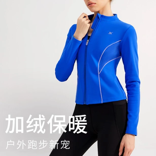 秋冬专业运动外套健身服加绒修身拉链高级长袖瑜伽外穿运动上衣女