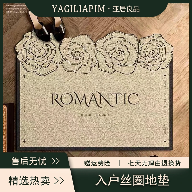 亚居良品/YaJu 北欧风入户地垫丝圈地垫门厅耐脏门垫简约