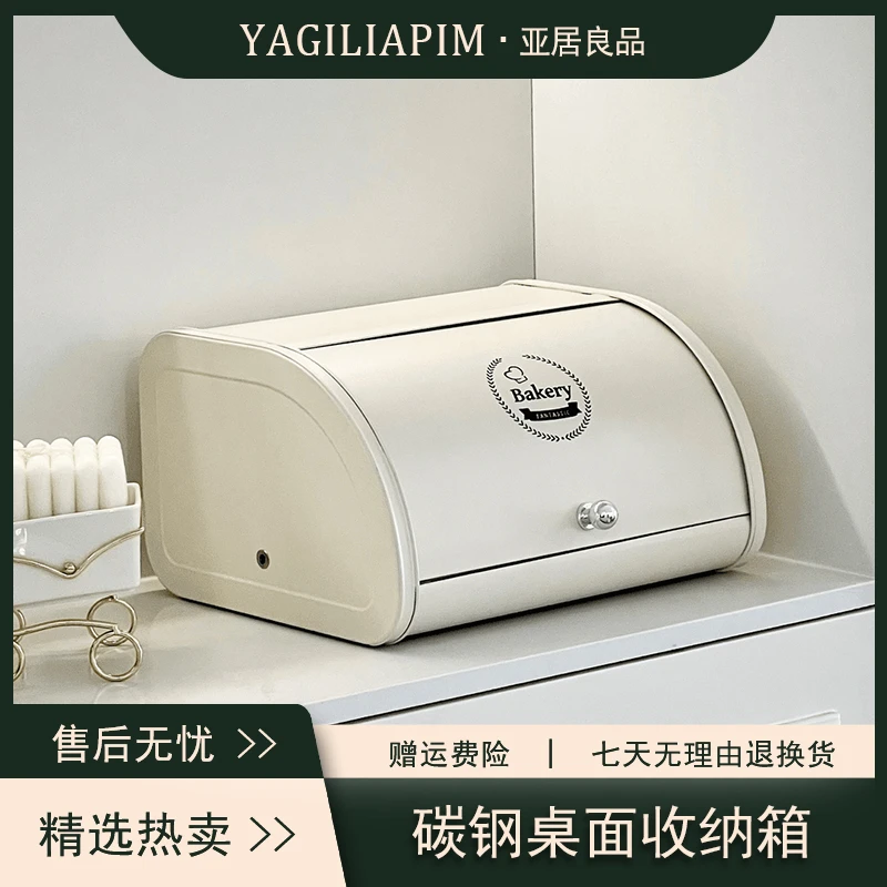 亚居良品/YaJu 北欧风碳钢入户玄关收纳盒收纳箱口罩防尘收纳盒