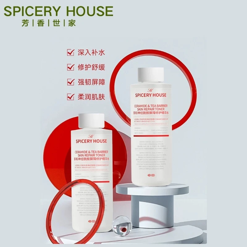 芳香世家茶和神经酰胺屏障修护精华400ml湿敷舒缓滋润温和