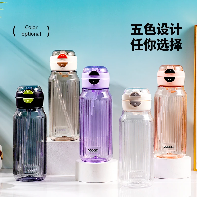 道奇真情双饮塑料杯网红吸管杯大容量水杯茶杯创意防滑防漏直饮杯