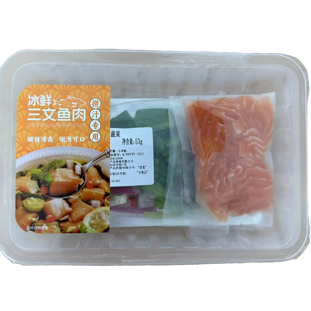 冰鲜三文鱼肉（捞汁专用）100g 【附赠：蘸汁60g+蔬菜53g+蒜蓉包10g】
