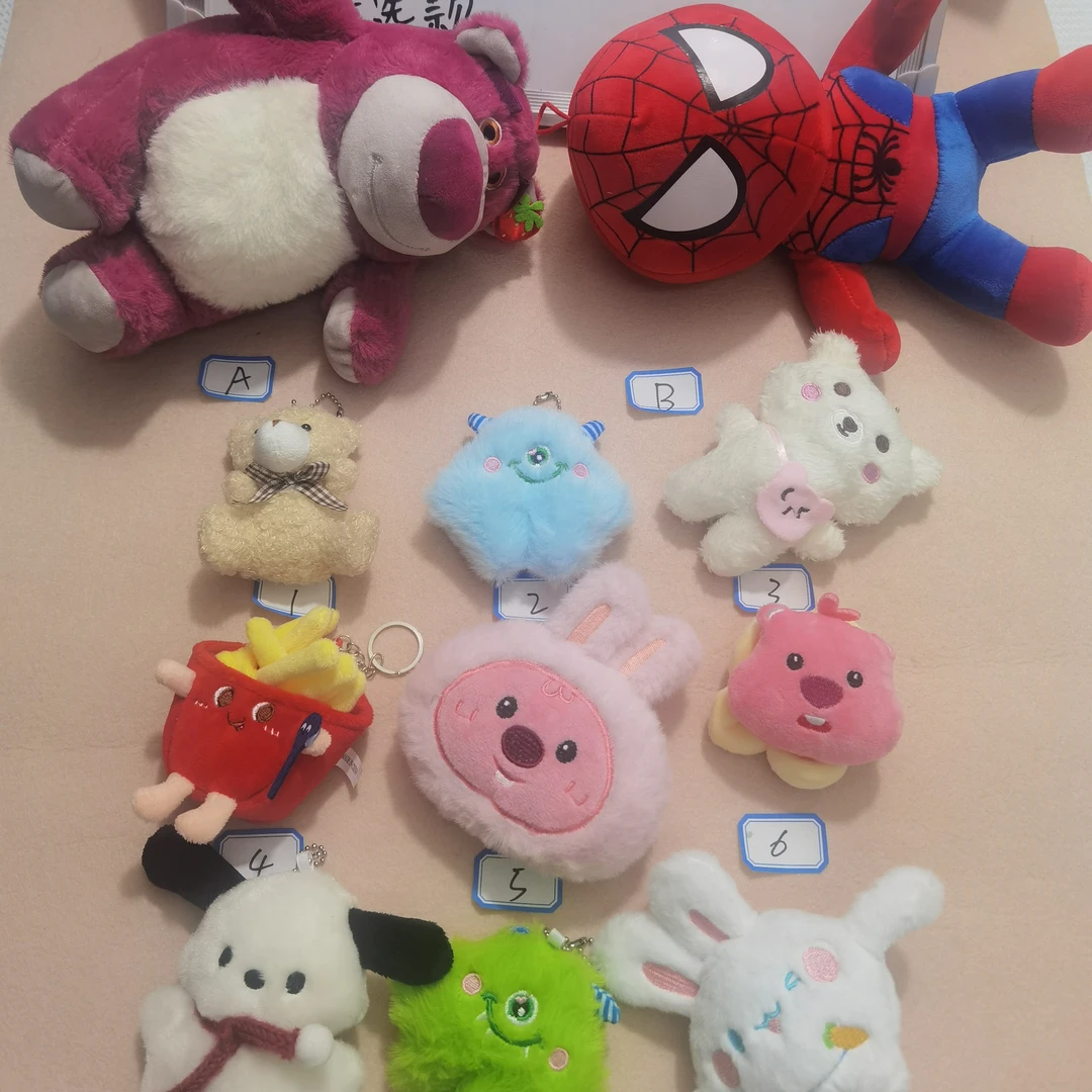 【邮费补拍 偏远补拍邮费 】毛绒可爱公仔玩具 听主播下单备注编号