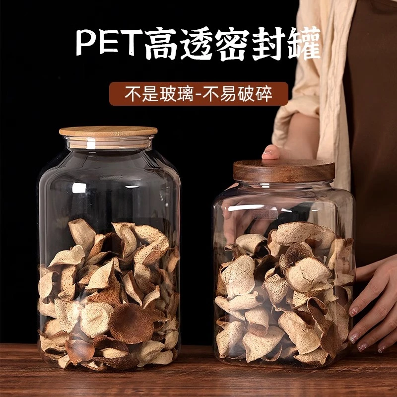 陈皮包装罐专用食品级加厚商用小青柑茶叶鱼胶储存罐陈皮储存罐