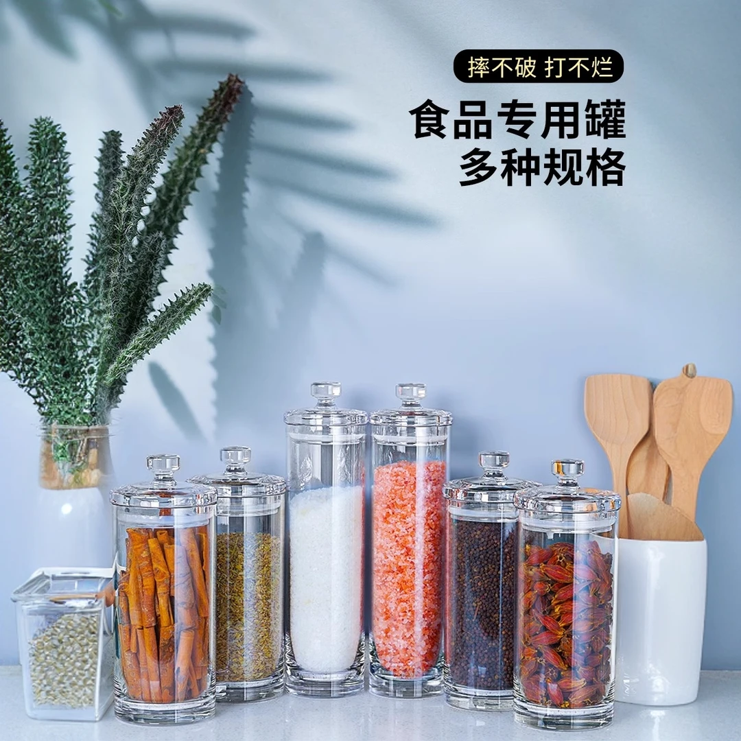 加厚透明防潮带盖大容量家用茶叶罐储存罐五谷杂粮陈皮罐子密封罐