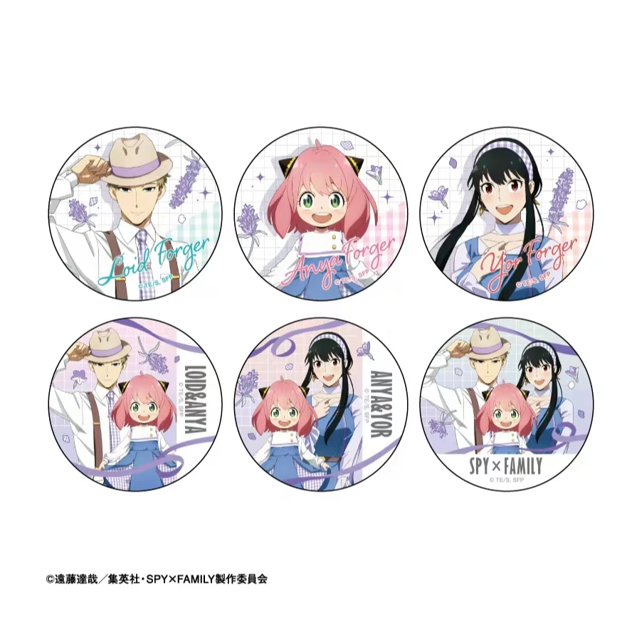 【日谷国现】间谍过家家 吧唧 徽章盲盒 全6种 1包1枚