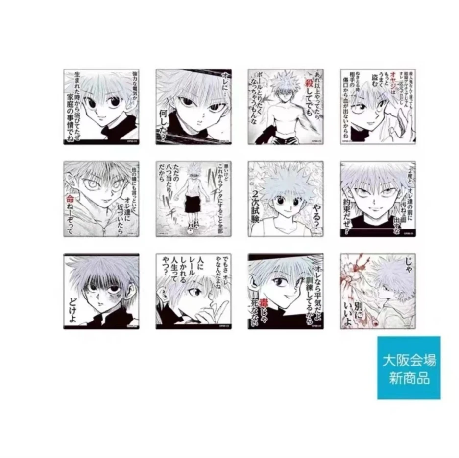 富坚义博展 原画周边 全职猎人 幽游白书 吧唧 杯垫 亚克力挂件