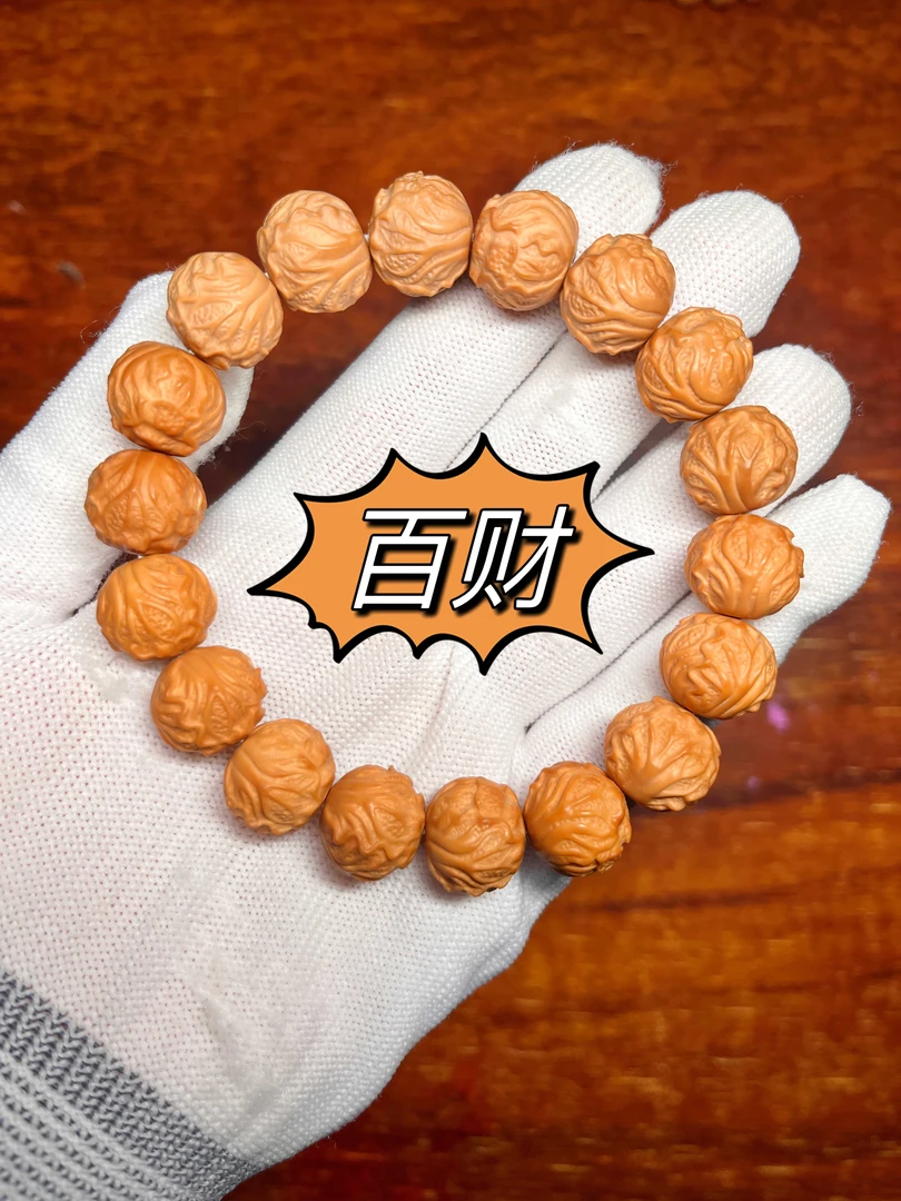 猴头核桃雕刻白菜/百财文玩好物（毕业级）