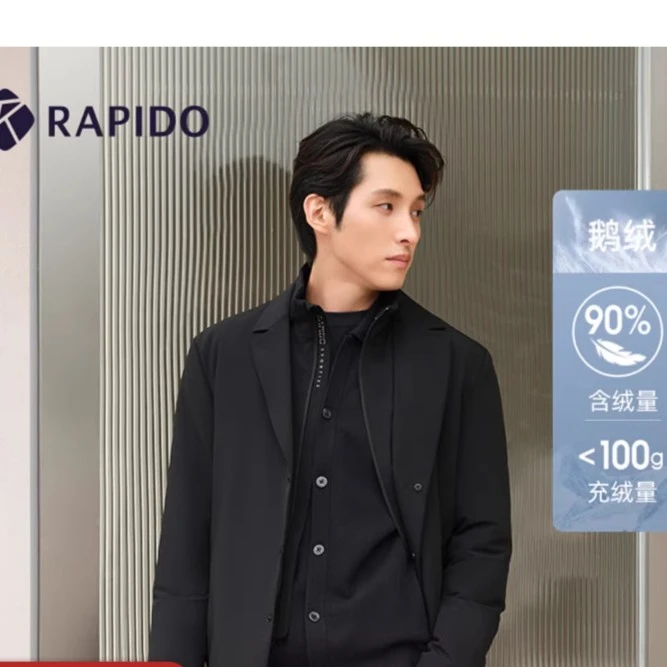 RAPIDO雳霹道2023年秋冬新款男子R系列商务西装羽绒服CN3938U06