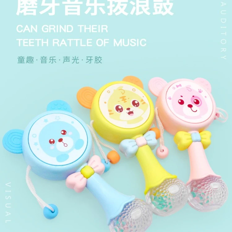 儿童拨浪鼓玩具可啃咬手摇鼓音乐早教玩具发声耐摔