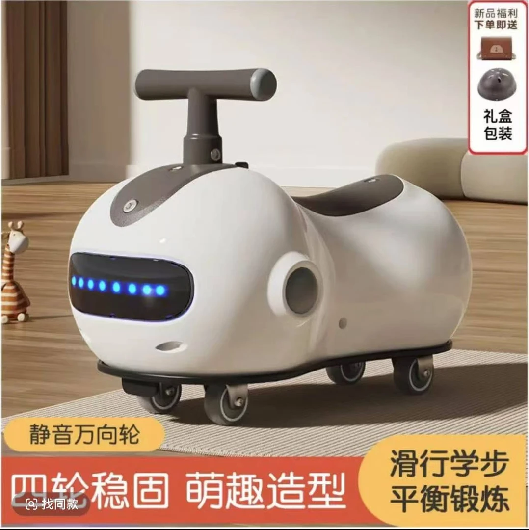 送礼物1-3岁花生车四轮摇摇扭扭车滑行宝宝玩具车送礼物