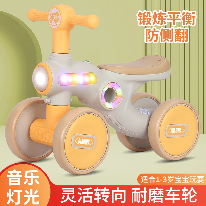 新款儿童四轮平衡滑行学步车1-3岁静音轮滑步车