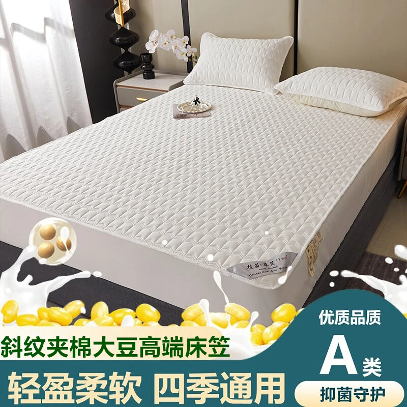 对对爱A类大豆纤维夹棉抑菌床笠透气柔软防滑可机洗纯色加厚床笠