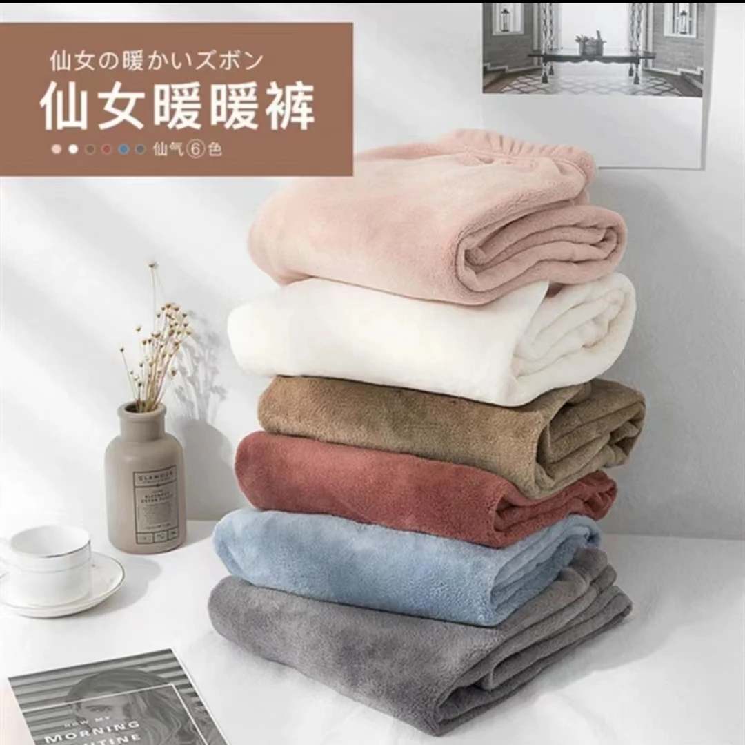 MFY 女士秋冬保暖双面绒家居珊瑚绒暖暖裤2355