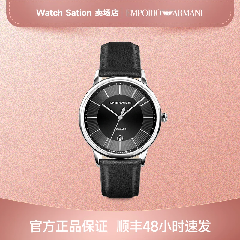 EMPORIO ARMANI阿玛尼手表男大牌表ARS5100