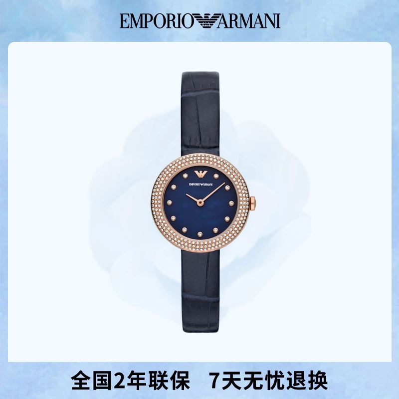 EMPORIO ARMANI阿玛尼手表小圆盘女款AR11434 DBP【SQ】