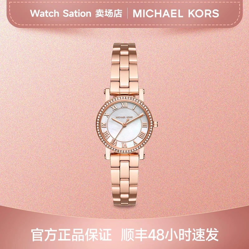MK小金表小表盘手表MK3558 DB2