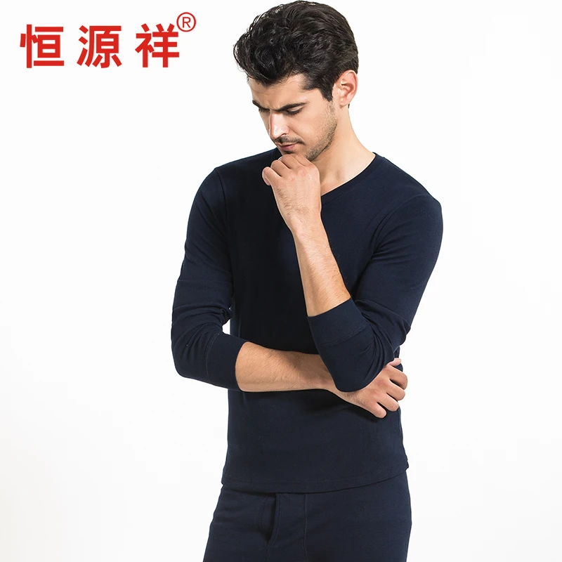 恒源祥纯棉男秋衣秋裤套装男士圆领秋冬薄款保暖内衣透气纯色毛衫