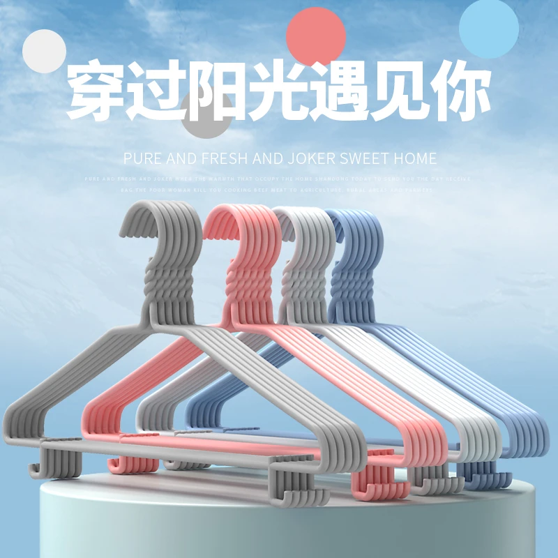 20支成人衣架子晒衣服架衣撑晾衣架无痕衣架衣挂晾衣架无痕晾衣架