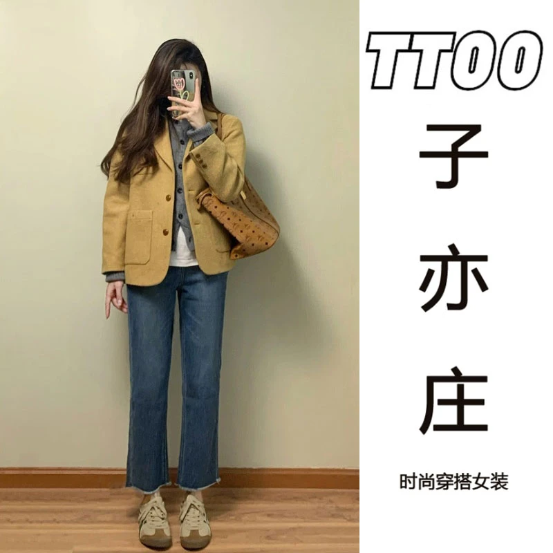 网红洋气炸街复古高级感外套女针织开衫高腰牛仔裤小个子四件套